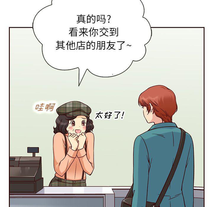 第19话68
