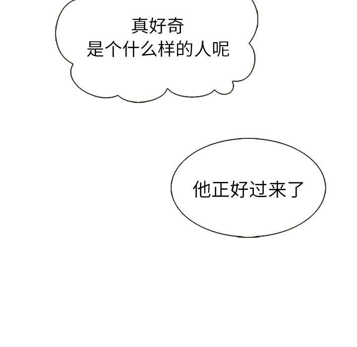 第19话70