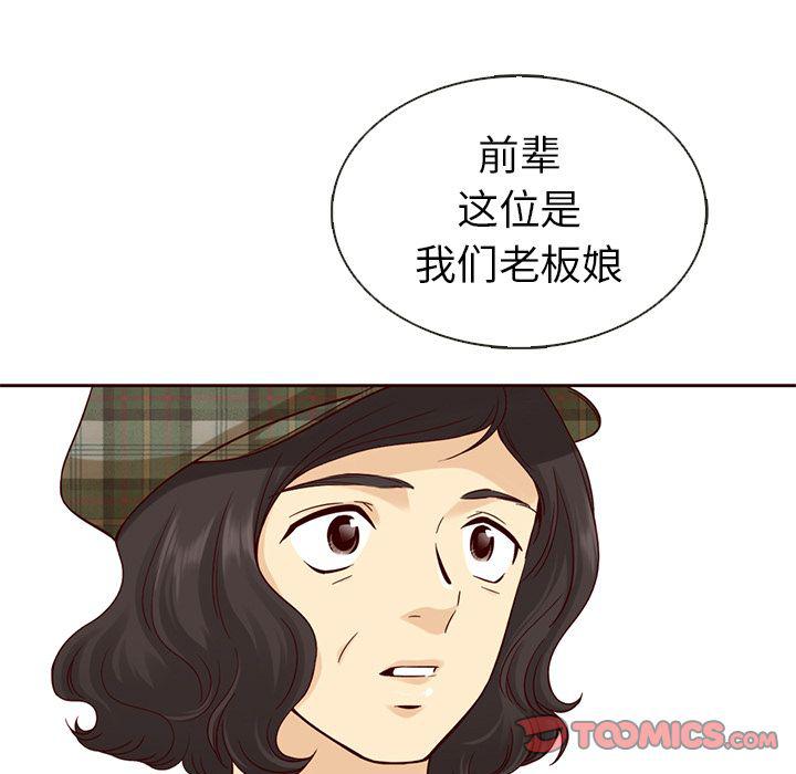 第19话73