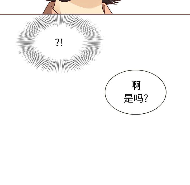 第19话74