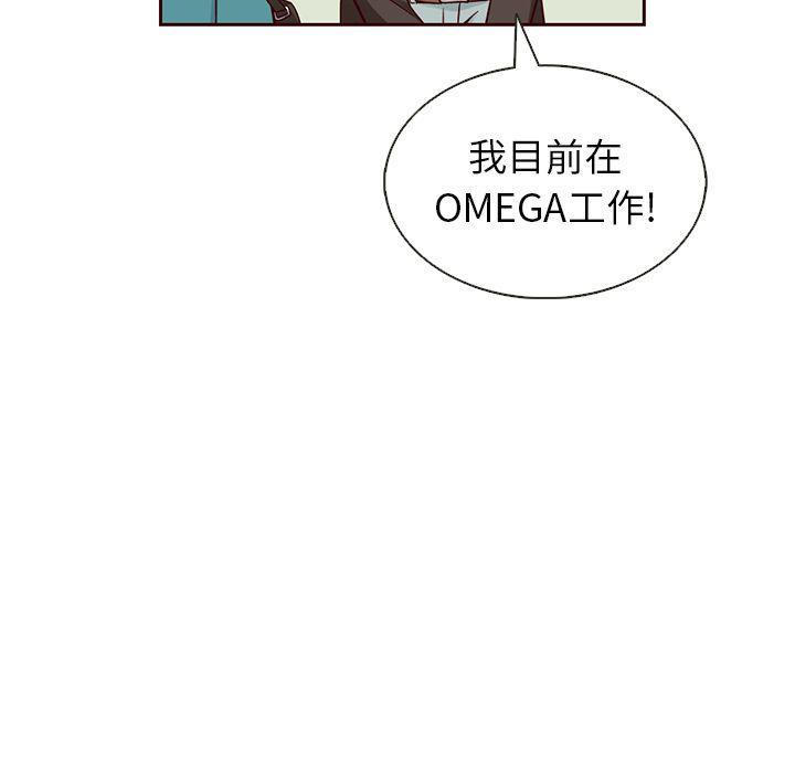 第19话76