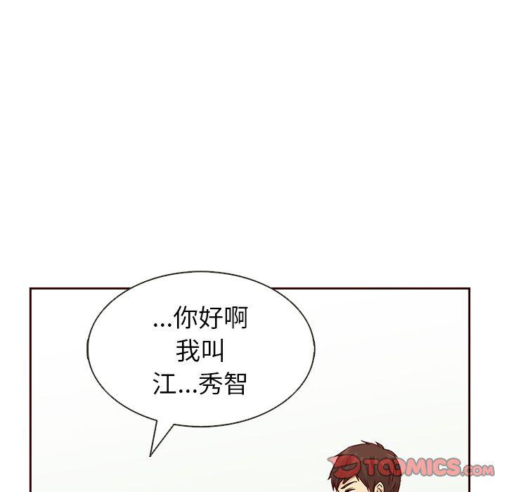 第19话77