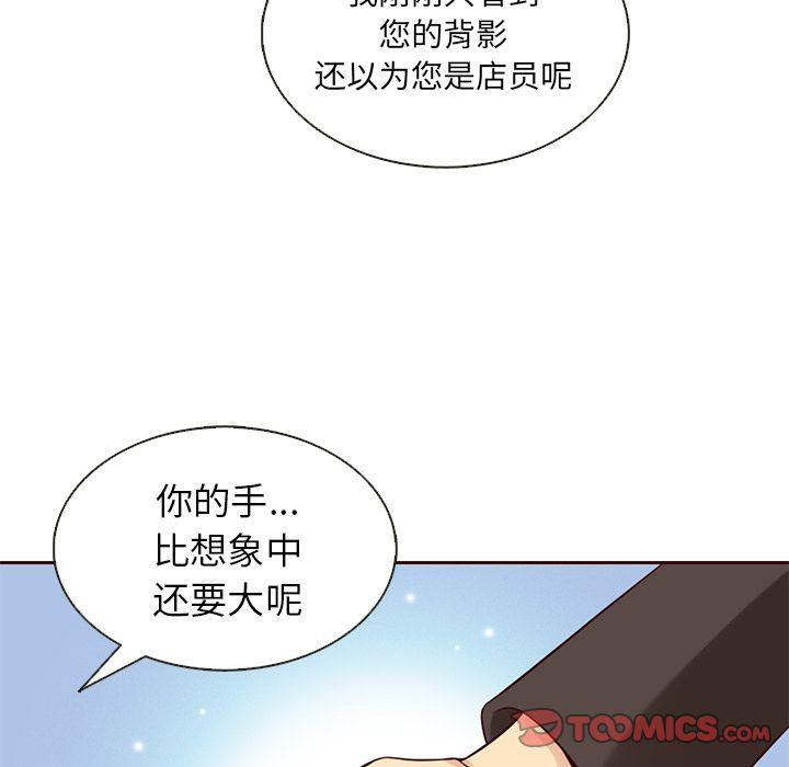 第19话79