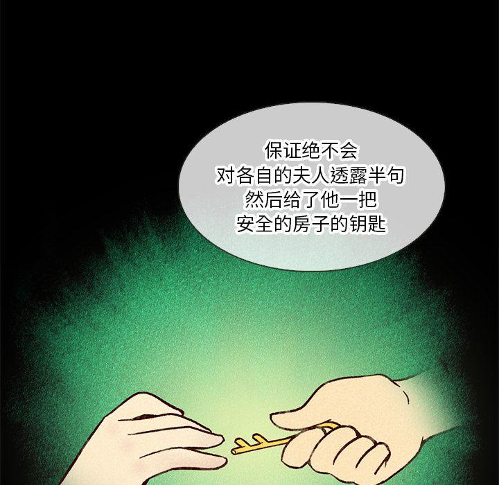 第19话8