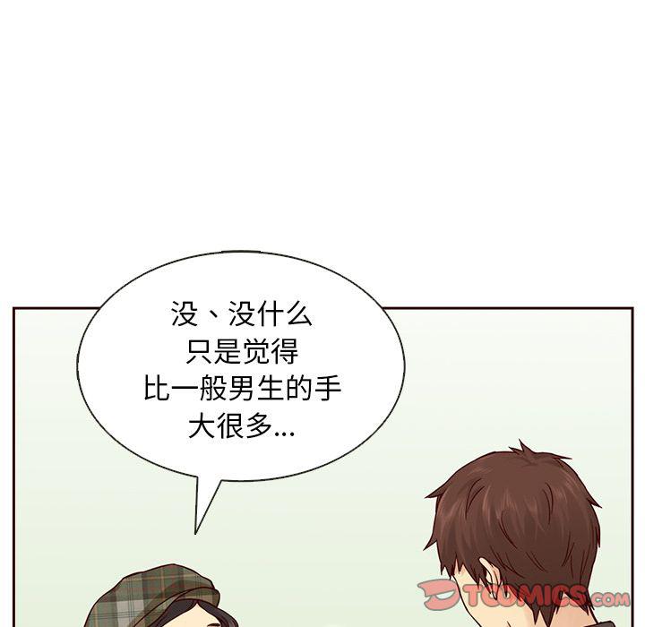 第19话81