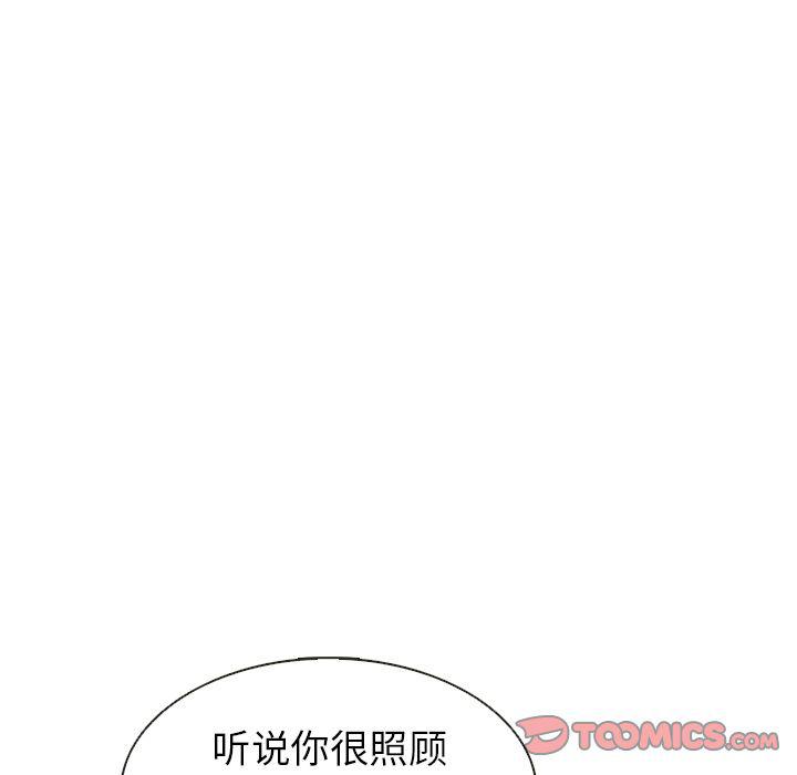 第19话83