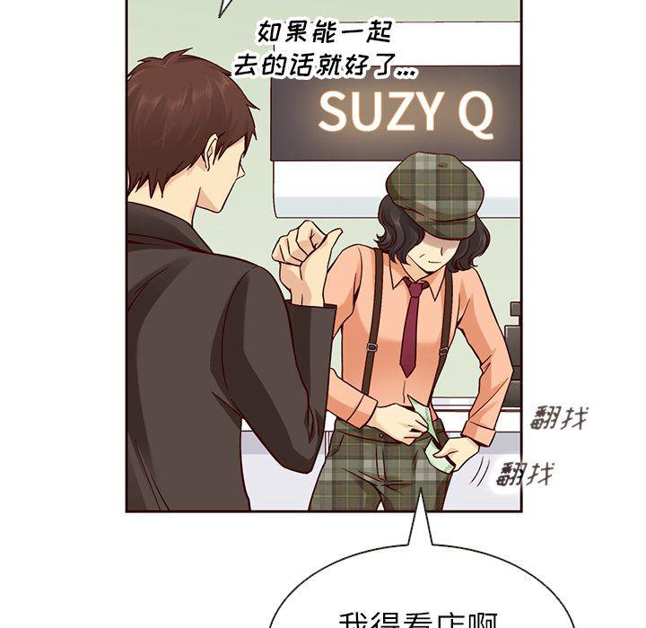 第19话86