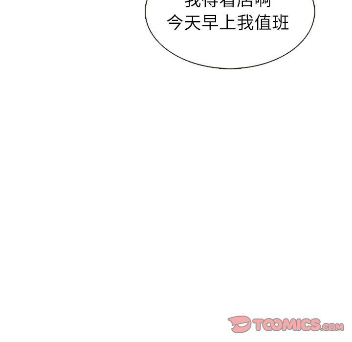 第19话87