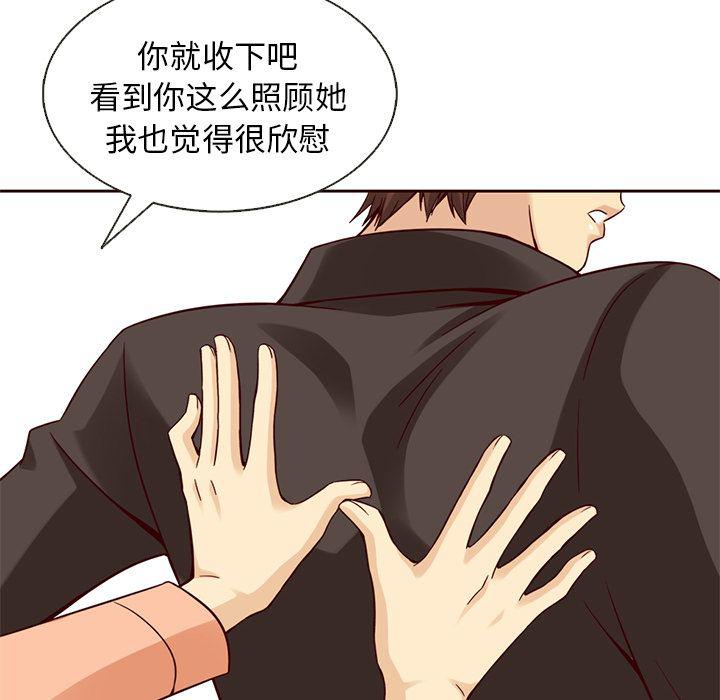 第19话90