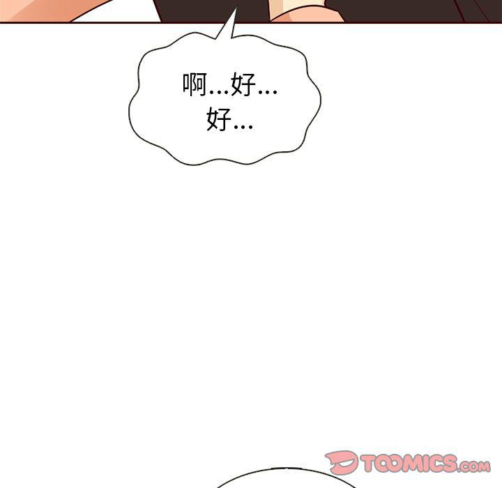 第19话91
