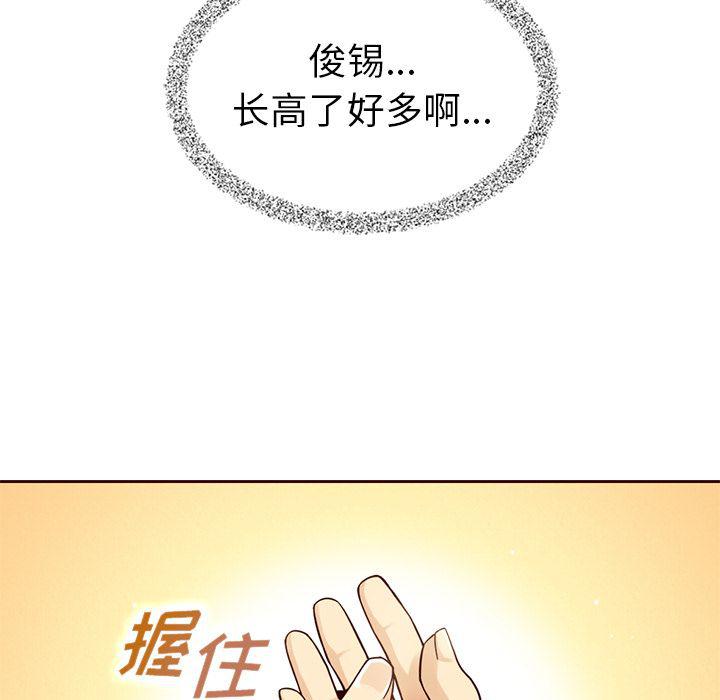 第19话94