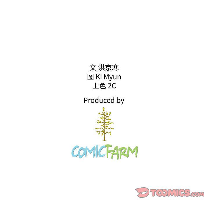 第19话99