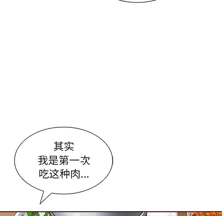 第20话10