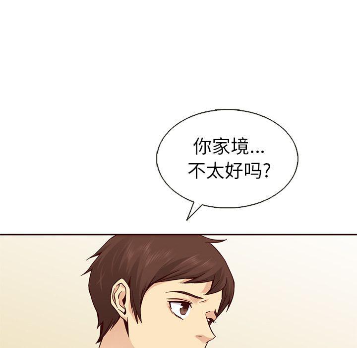 第20话12