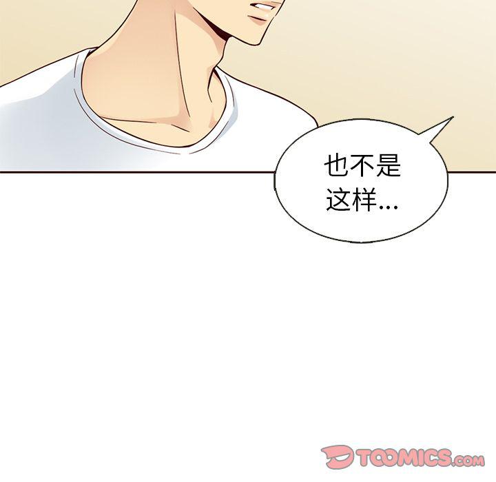 第20话13