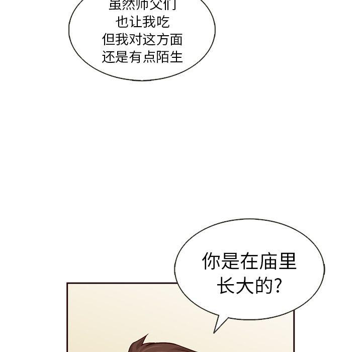 第20话16