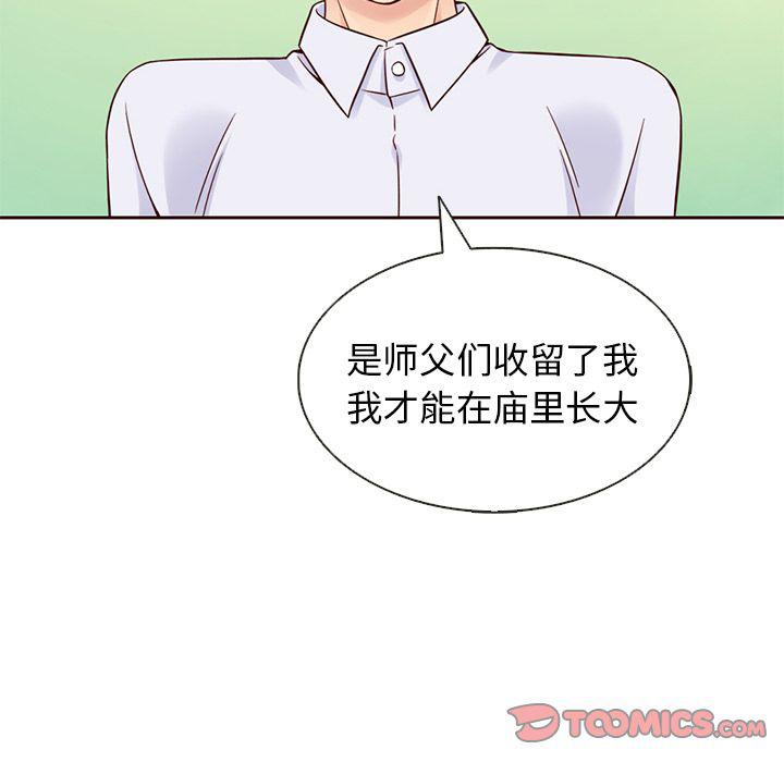 第20话19
