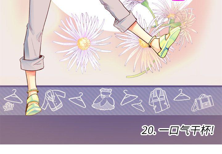 第20话2