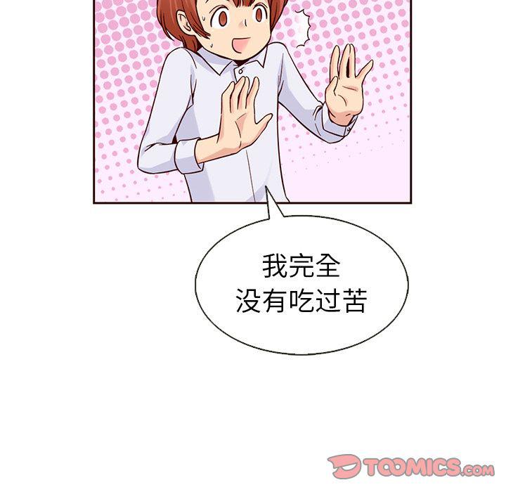 第20话23
