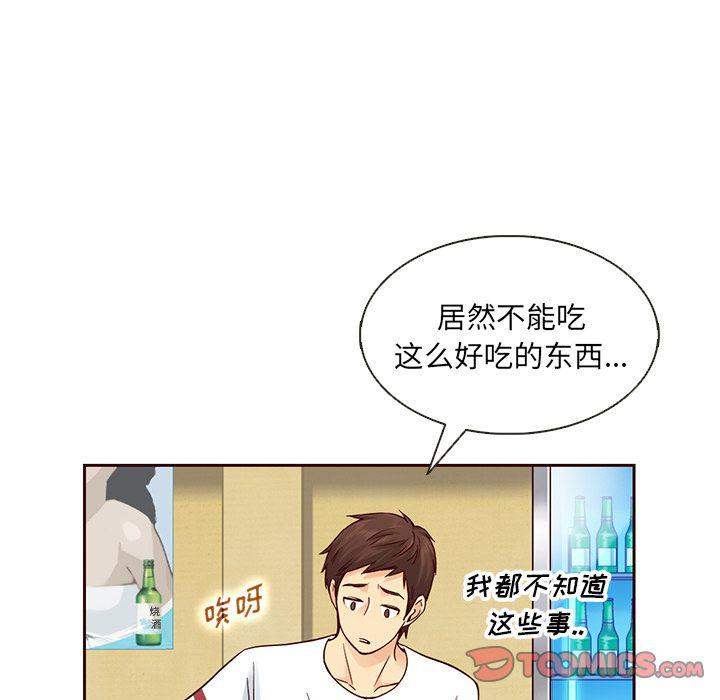 第20话27