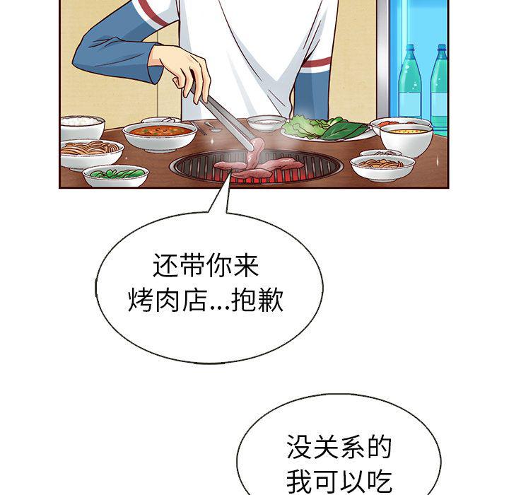 第20话28