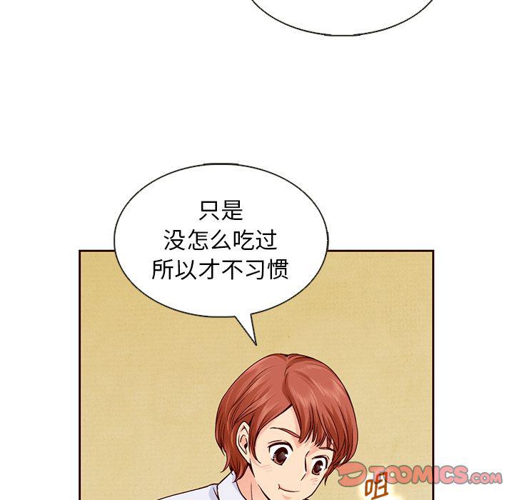 第20话29