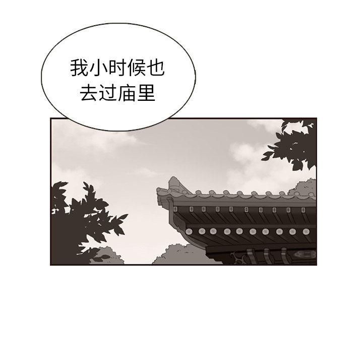 第20话32