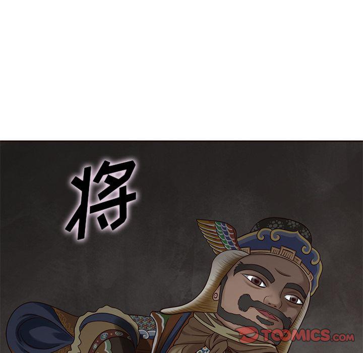 第20话33