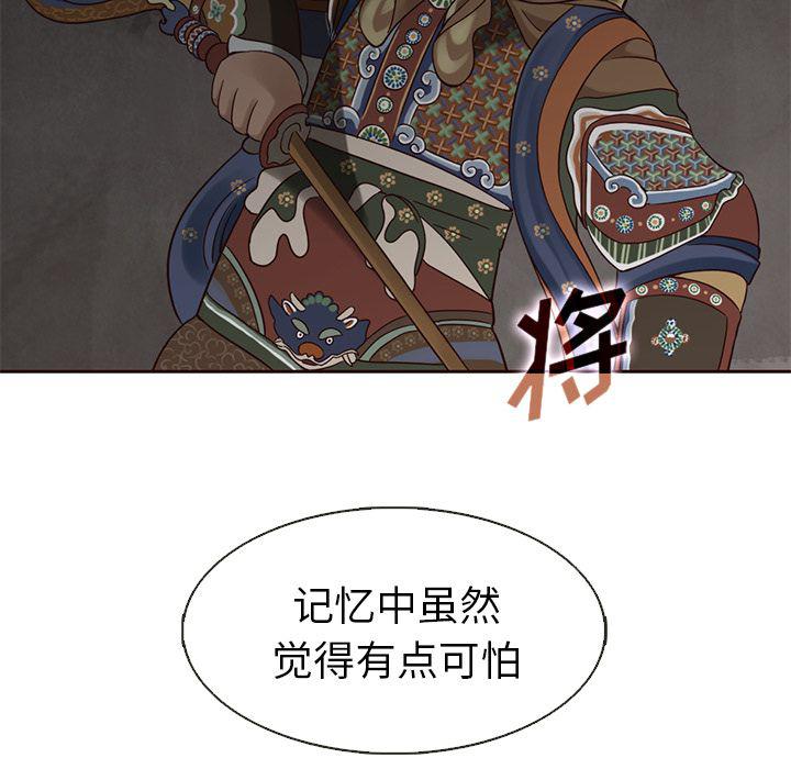 第20话34