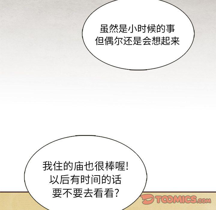 第20话37