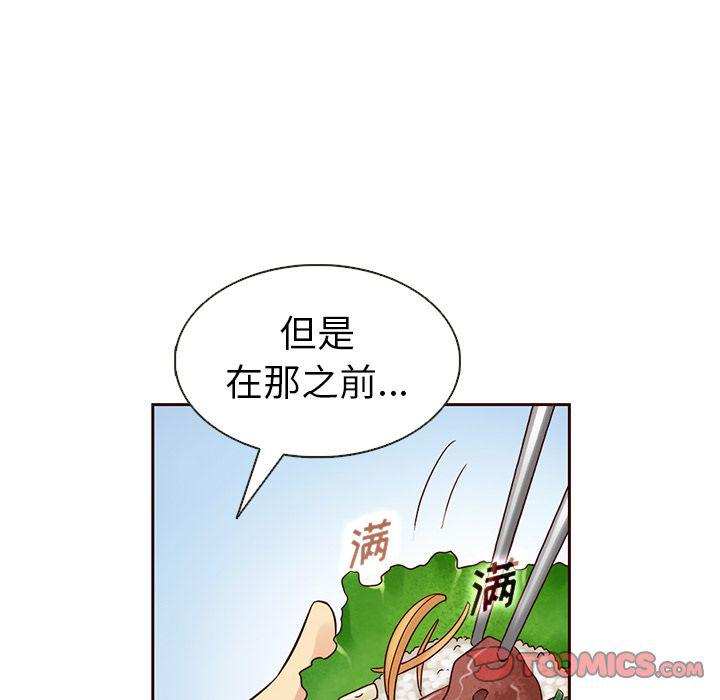 第20话39