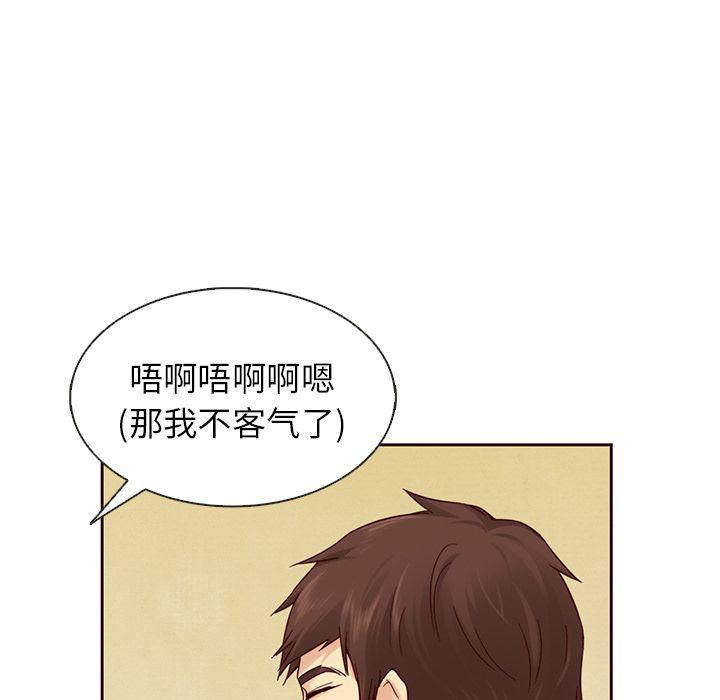 第20话42