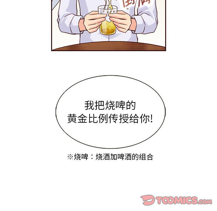 第20话47