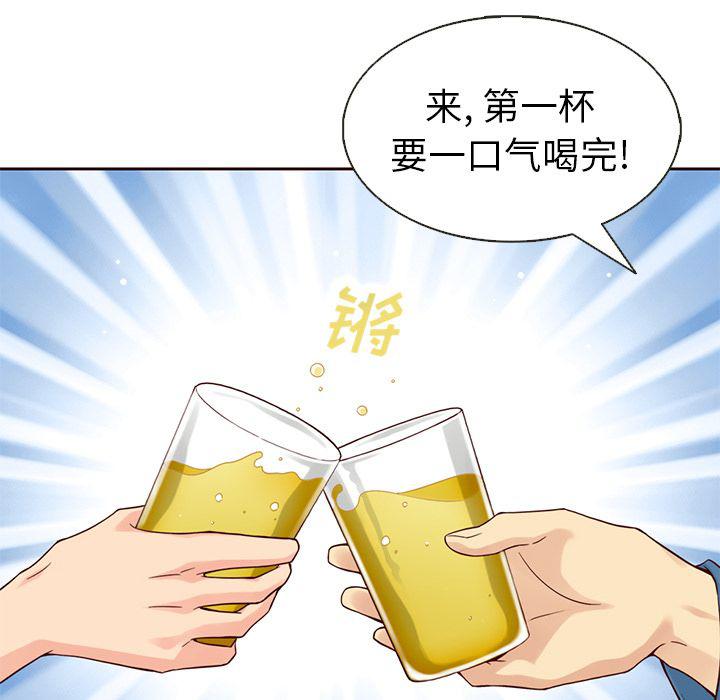 第20话48