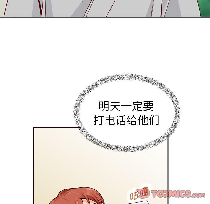 第20话55