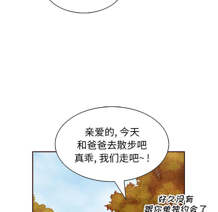第20话66