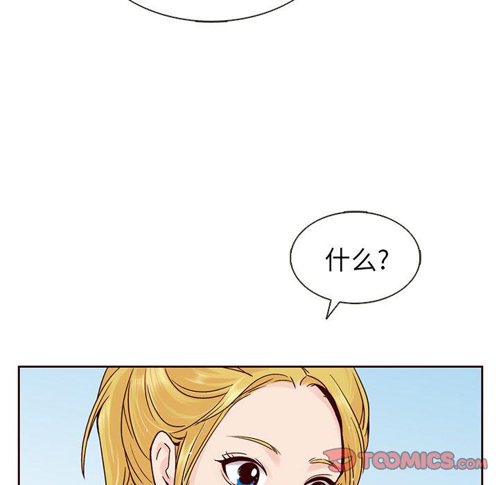 第20话71