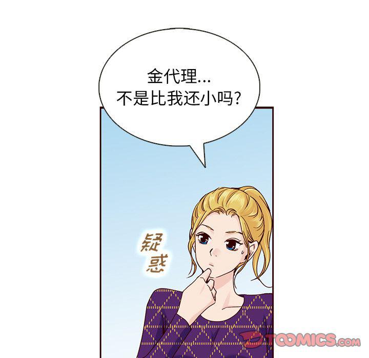 第20话73