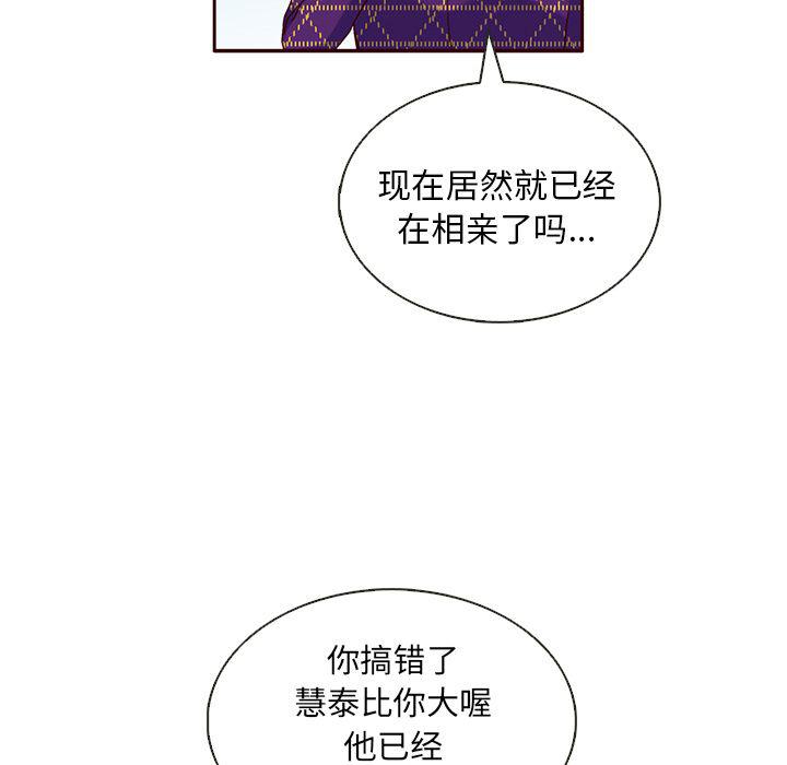 第20话74