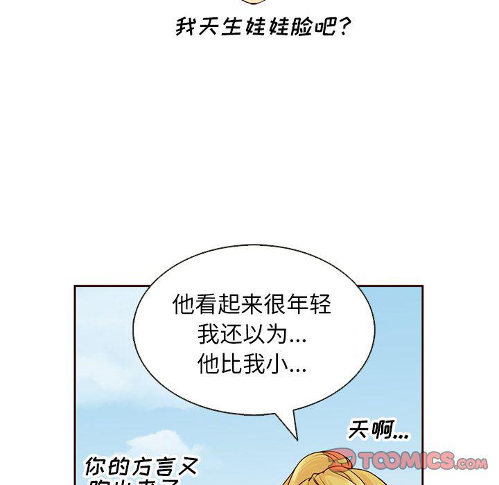 第20话77