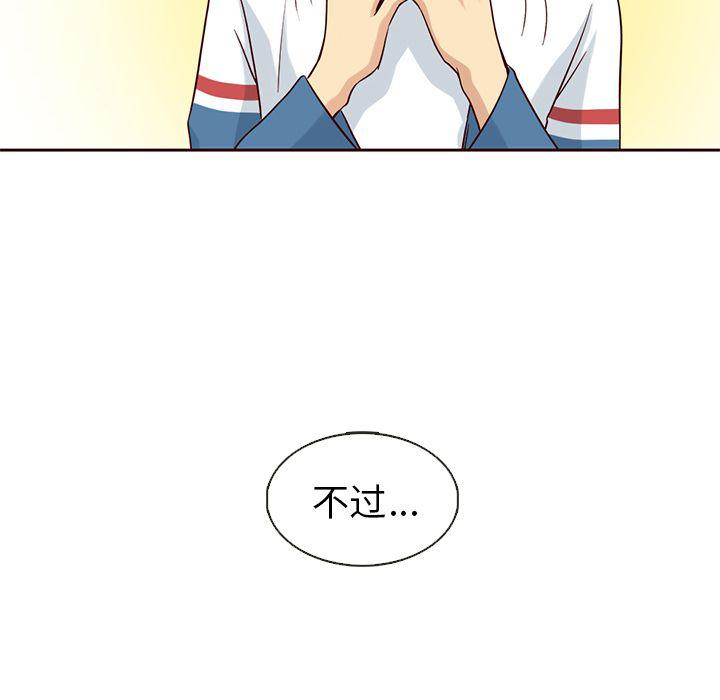 第20话8