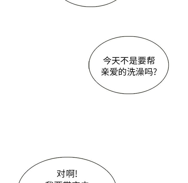 第20话80