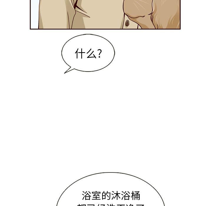 第20话82