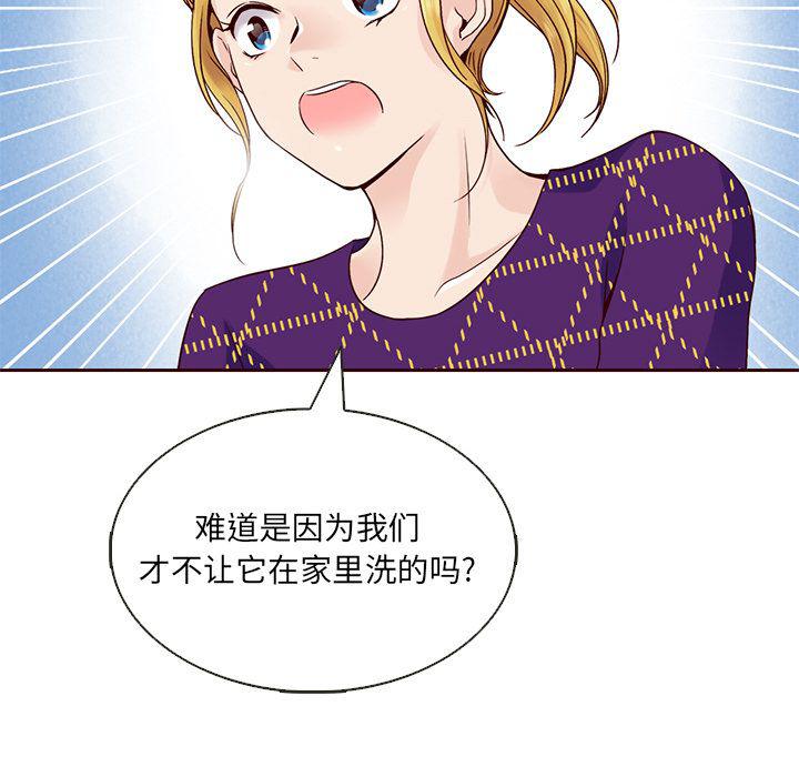 第20话84