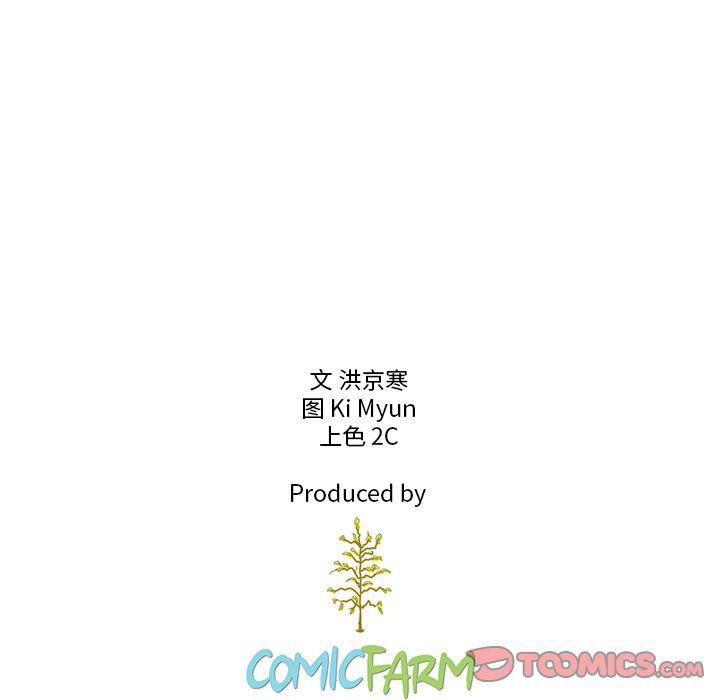 第20话85
