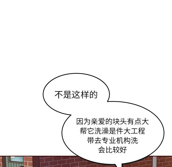 第21话10