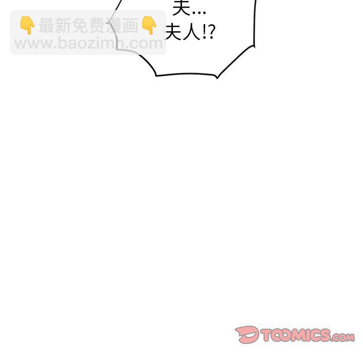 第21话101