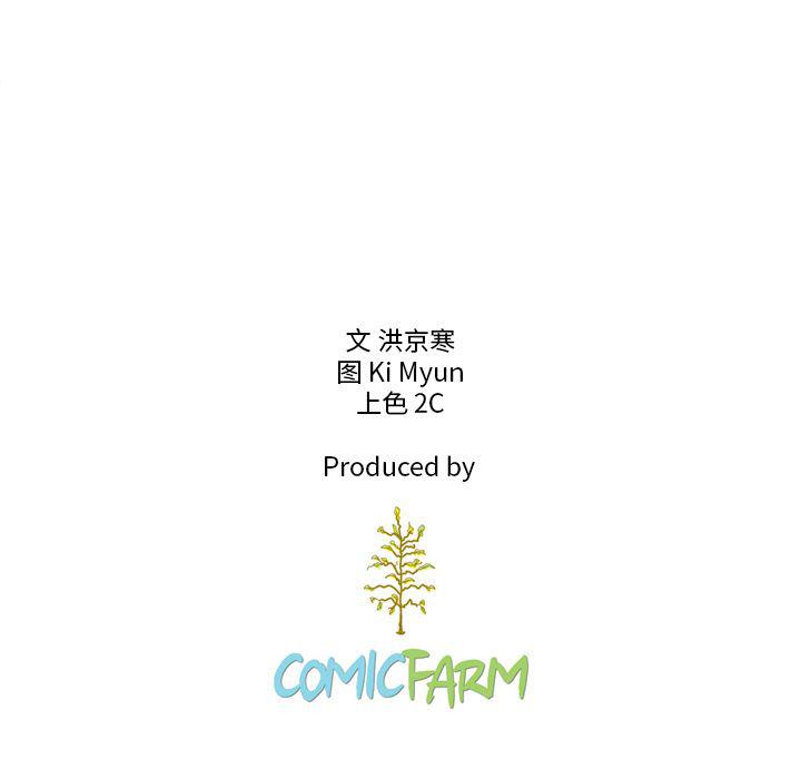 第21话102