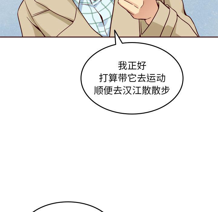 第21话15