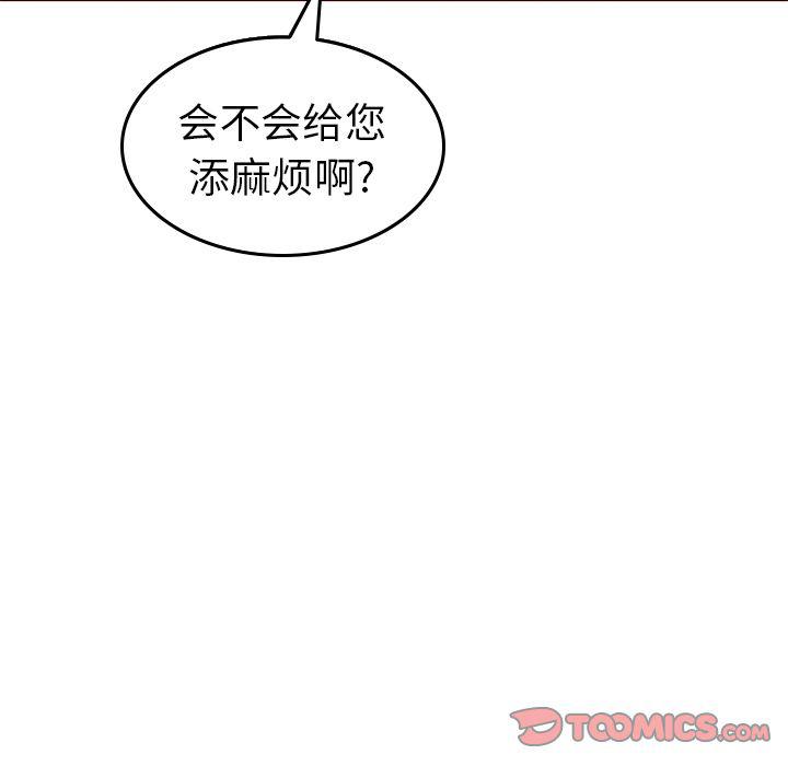 第21话17